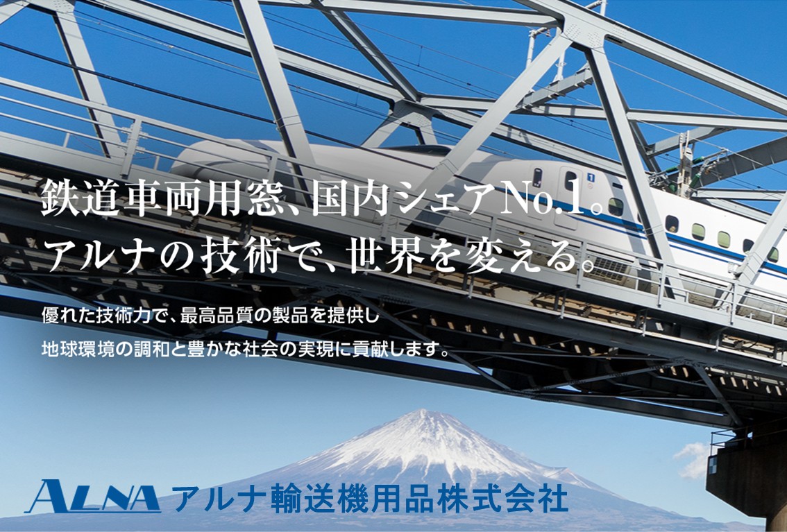 会社のイメージ画像